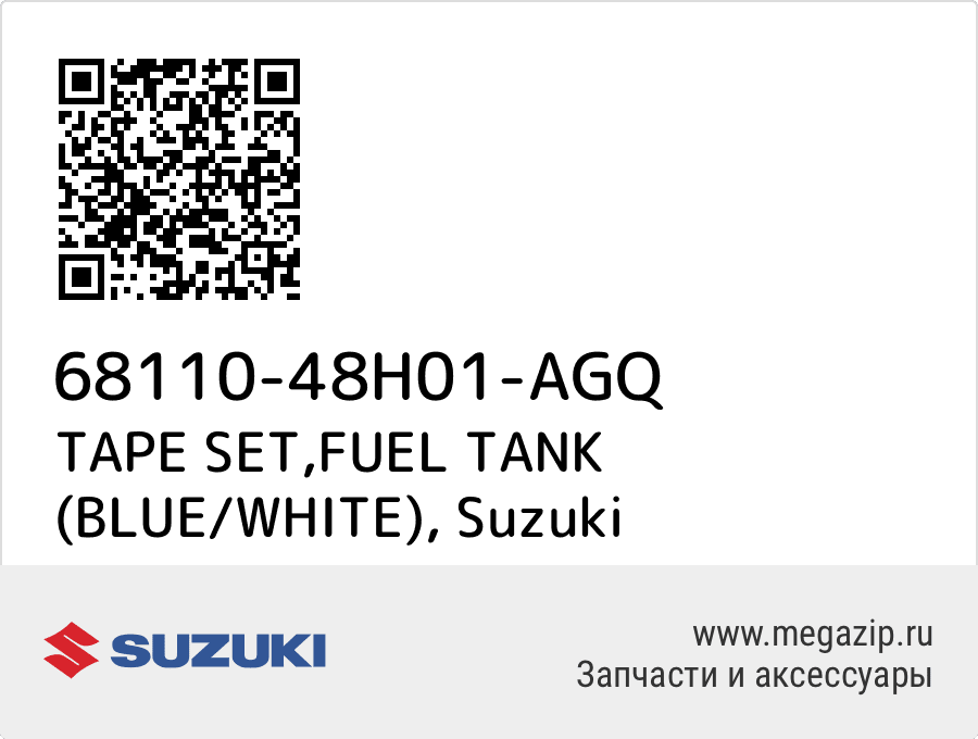 

TAPE SET,FUEL TANK (BLUE/WHITE) Suzuki 68110-48H01-AGQ