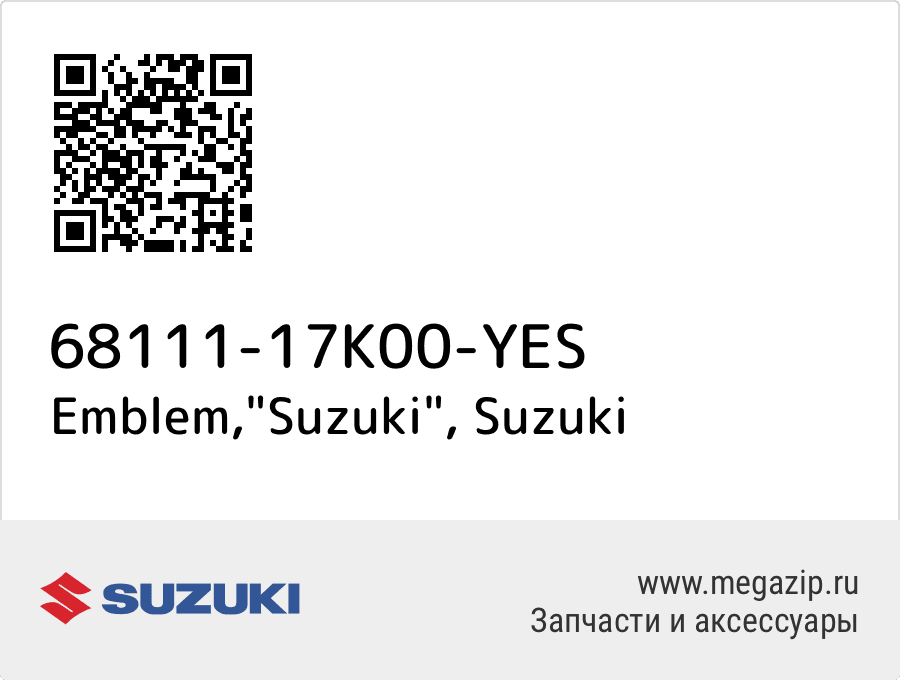 

Emblem,"Suzuki" Suzuki 68111-17K00-YES