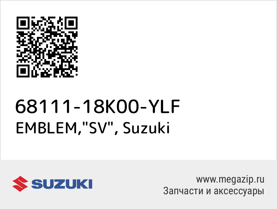 

EMBLEM,"SV" Suzuki 68111-18K00-YLF