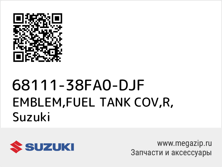 

EMBLEM,FUEL TANK COV,R Suzuki 68111-38FA0-DJF