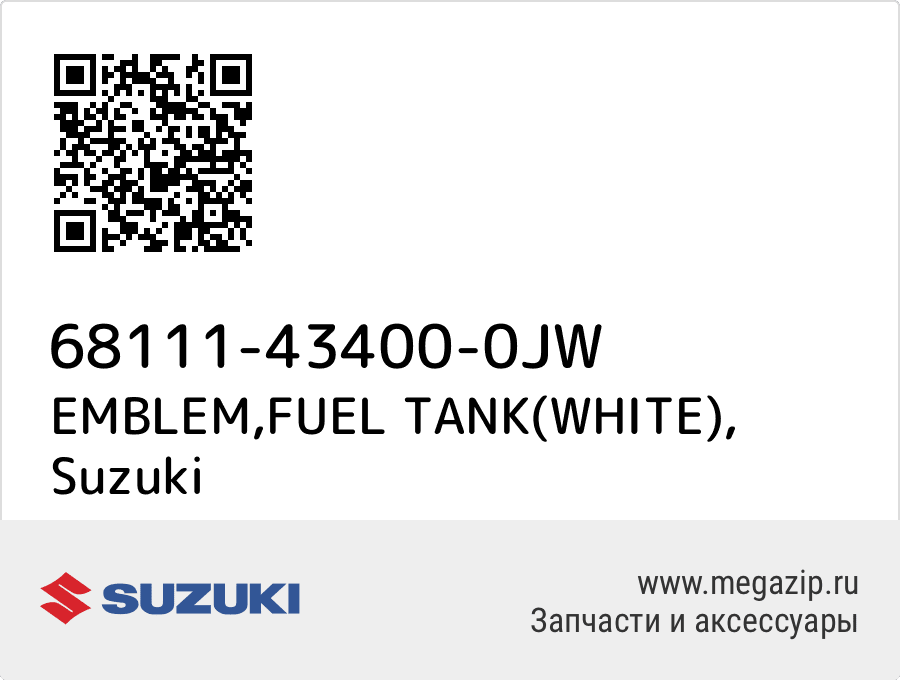 

EMBLEM,FUEL TANK(WHITE) Suzuki 68111-43400-0JW