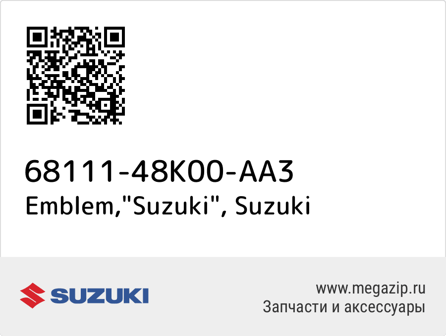 

Emblem,"Suzuki" Suzuki 68111-48K00-AA3