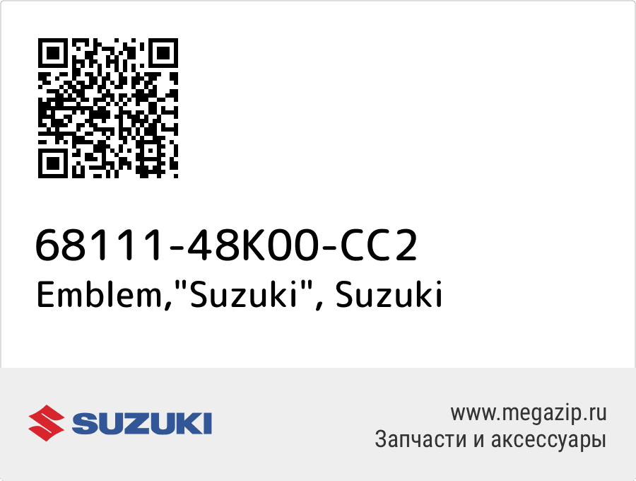 

Emblem,"Suzuki" Suzuki 68111-48K00-CC2