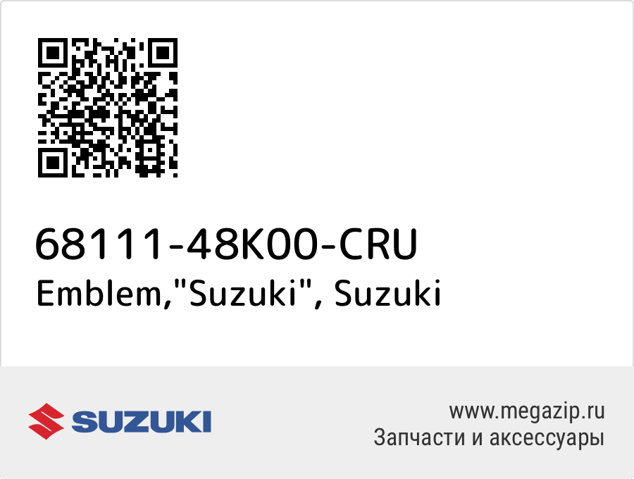 

Emblem,"Suzuki" Suzuki 68111-48K00-CRU