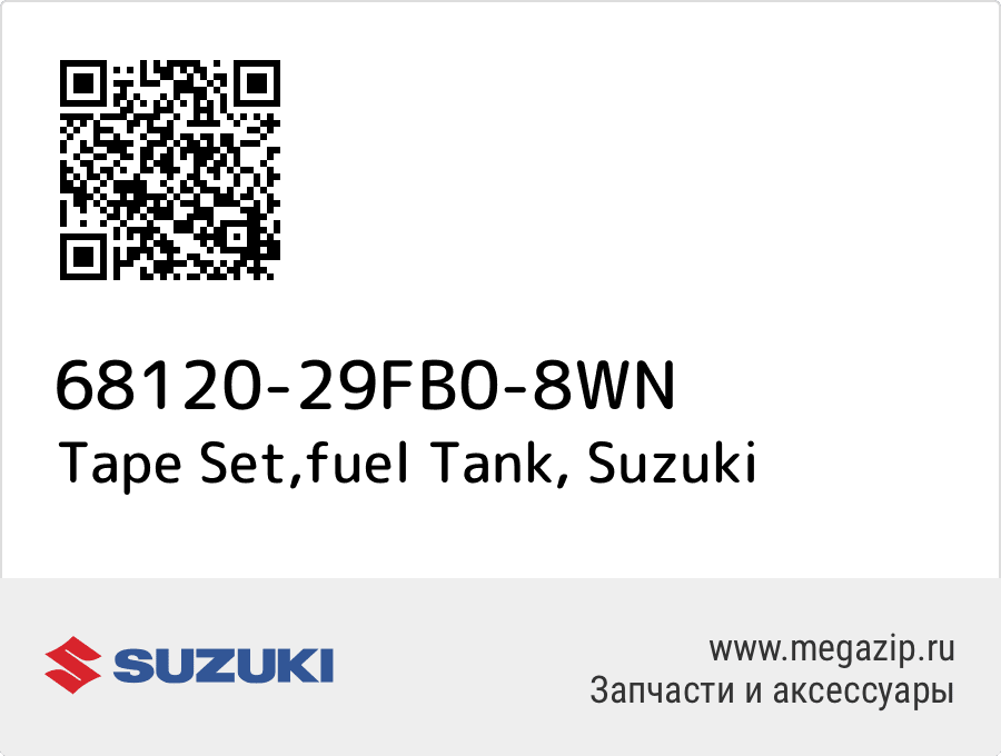 

Tape Set,fuel Tank Suzuki 68120-29FB0-8WN