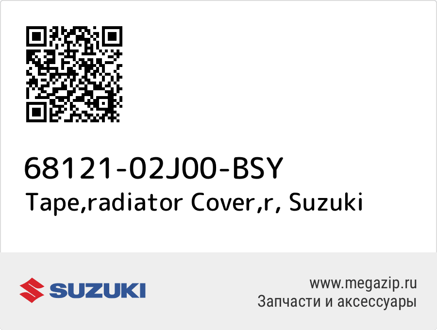 

Tape,radiator Cover,r Suzuki 68121-02J00-BSY