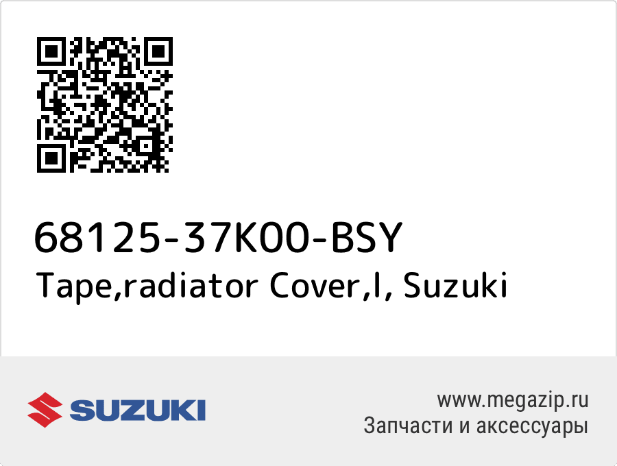 

Tape,radiator Cover,l Suzuki 68125-37K00-BSY