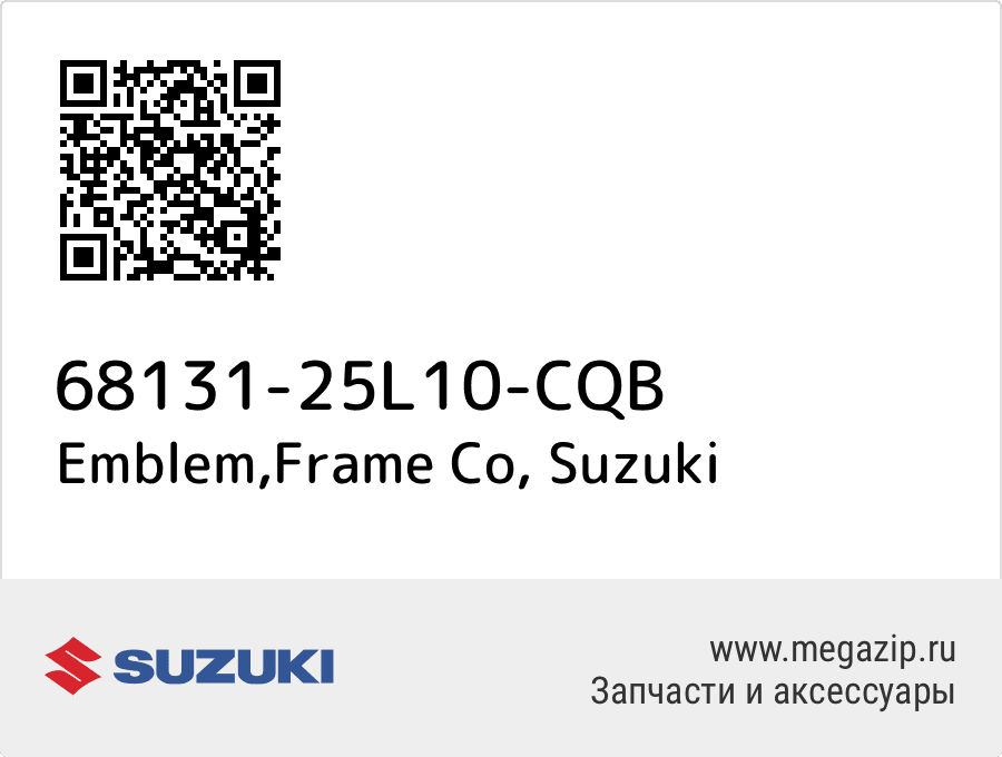 

Emblem,Frame Co Suzuki 68131-25L10-CQB