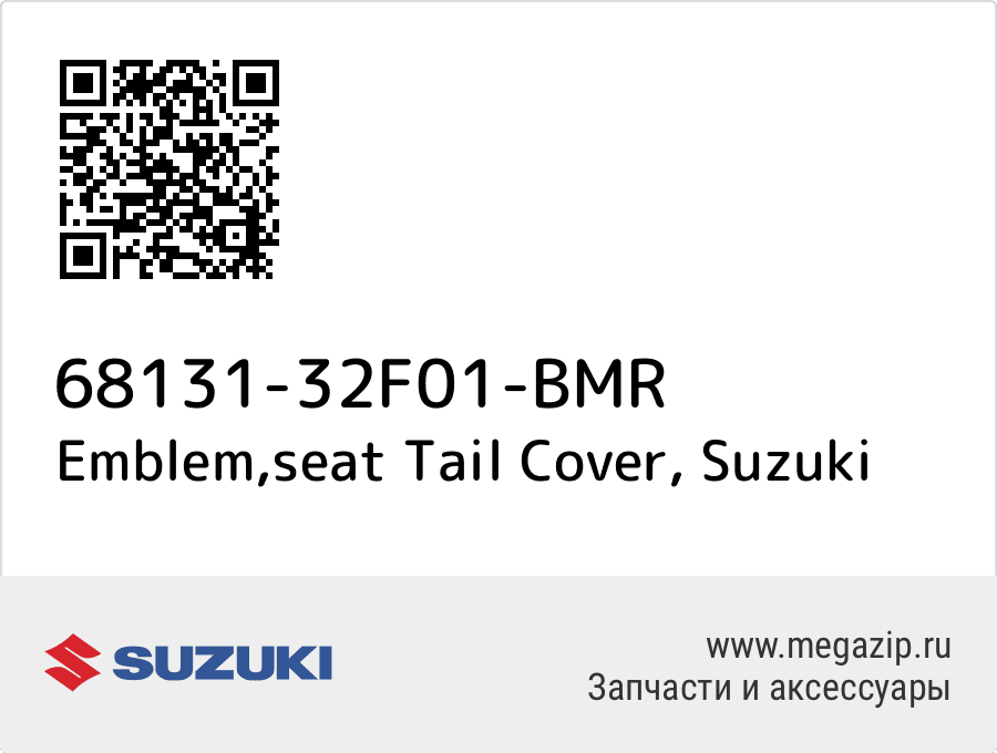 

Emblem,seat Tail Cover Suzuki 68131-32F01-BMR