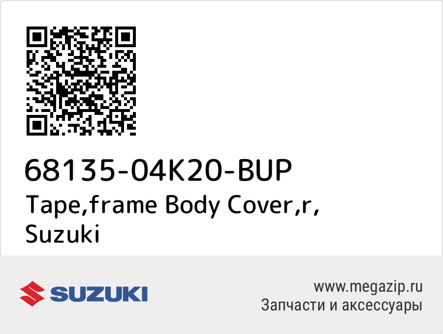 

Tape,frame Body Cover,r Suzuki 68135-04K20-BUP