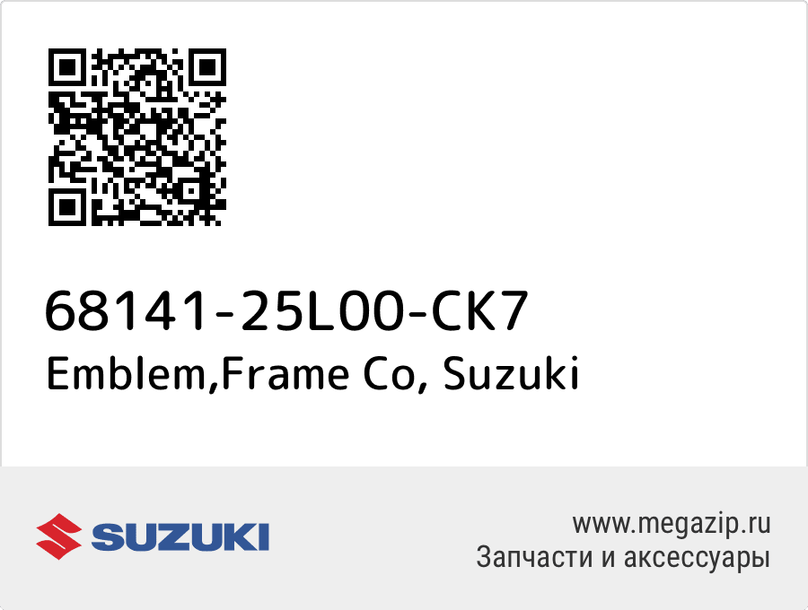 

Emblem,Frame Co Suzuki 68141-25L00-CK7