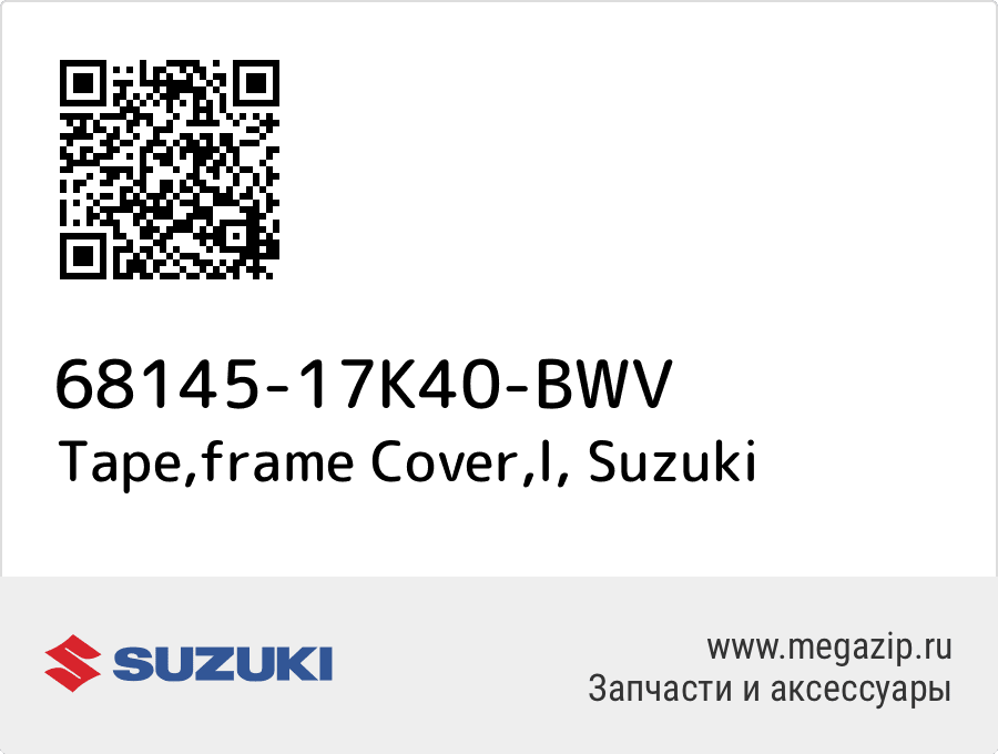 

Tape,frame Cover,l Suzuki 68145-17K40-BWV