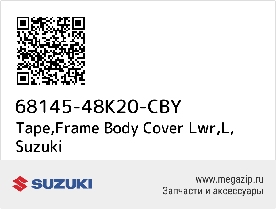 

Tape,Frame Body Cover Lwr,L Suzuki 68145-48K20-CBY