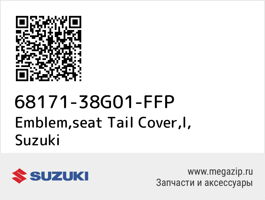 

Emblem,seat Tail Cover,l Suzuki 68171-38G01-FFP