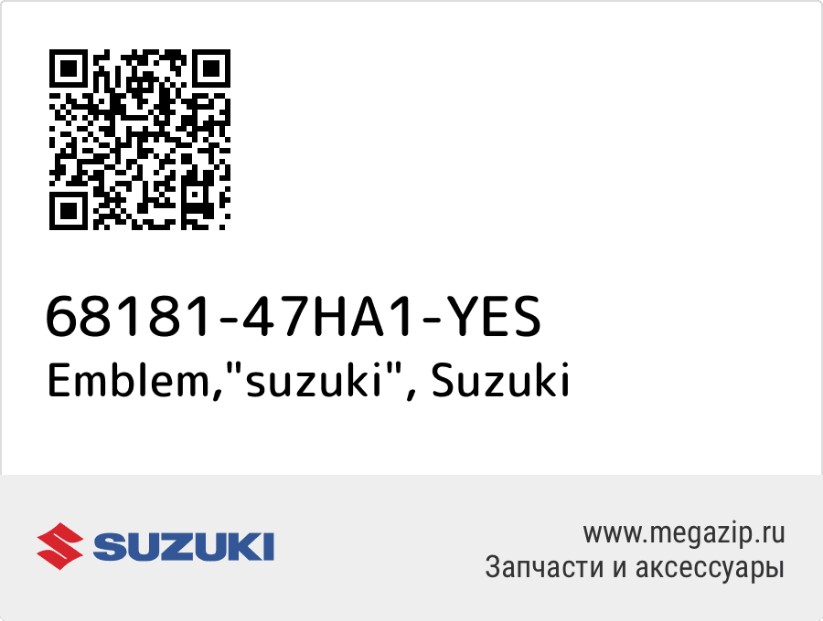 

Emblem,"suzuki" Suzuki 68181-47HA1-YES