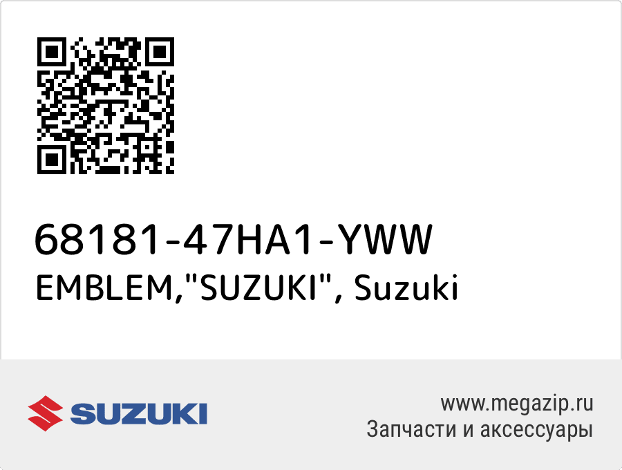 

EMBLEM,"SUZUKI" Suzuki 68181-47HA1-YWW