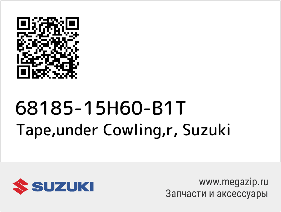 

Tape,under Cowling,r Suzuki 68185-15H60-B1T