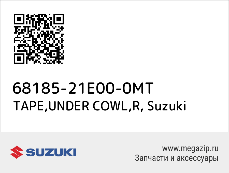 

TAPE,UNDER COWL,R Suzuki 68185-21E00-0MT