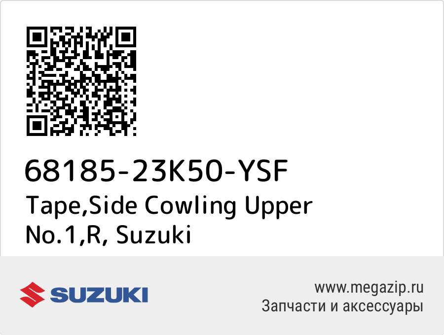 

Tape,Side Cowling Upper No.1,R Suzuki 68185-23K50-YSF