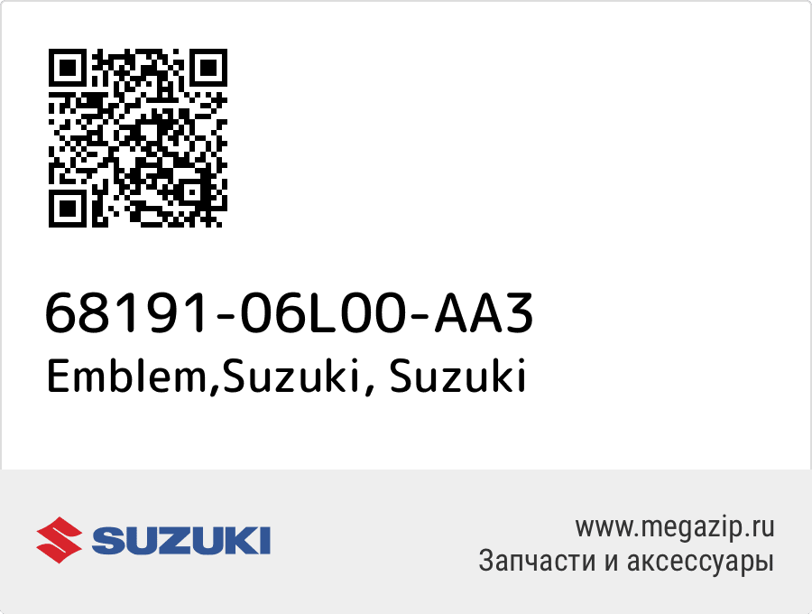 

Emblem,Suzuki Suzuki 68191-06L00-AA3