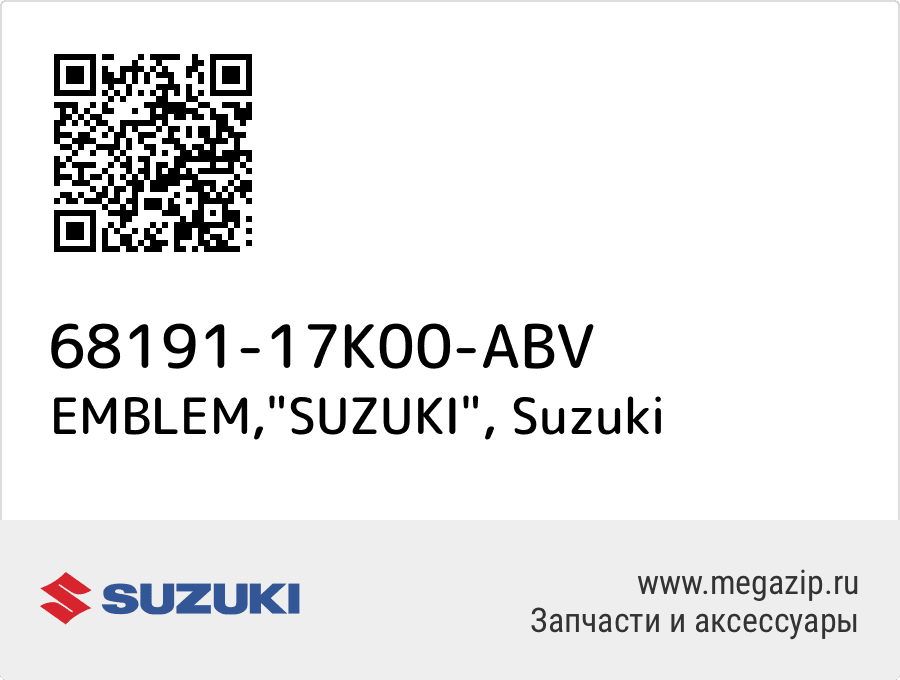 

EMBLEM,"SUZUKI" Suzuki 68191-17K00-ABV