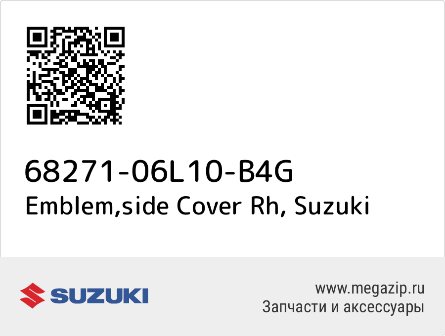 

Emblem,side Cover Rh Suzuki 68271-06L10-B4G