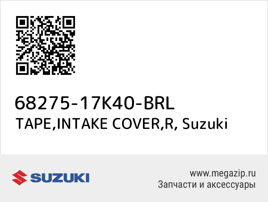 

TAPE,INTAKE COVER,R Suzuki 68275-17K40-BRL