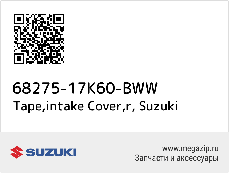 

Tape,intake Cover,r Suzuki 68275-17K60-BWW