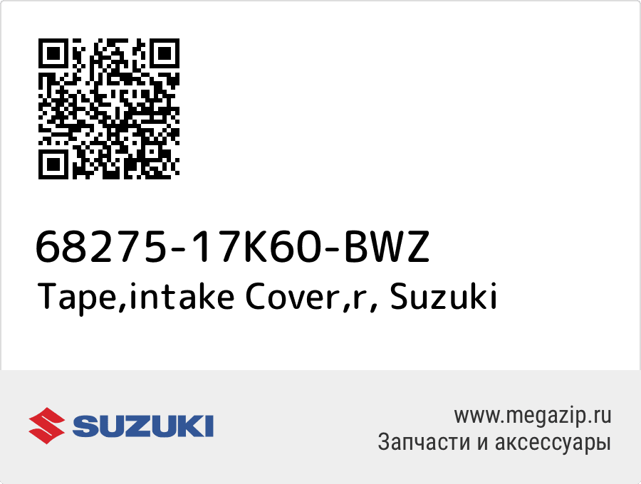 

Tape,intake Cover,r Suzuki 68275-17K60-BWZ