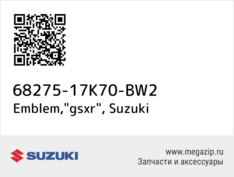 

Emblem,"gsxr" Suzuki 68275-17K70-BW2