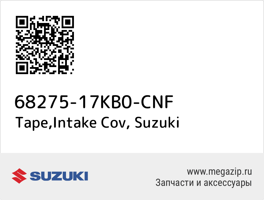 

Tape,Intake Cov Suzuki 68275-17KB0-CNF