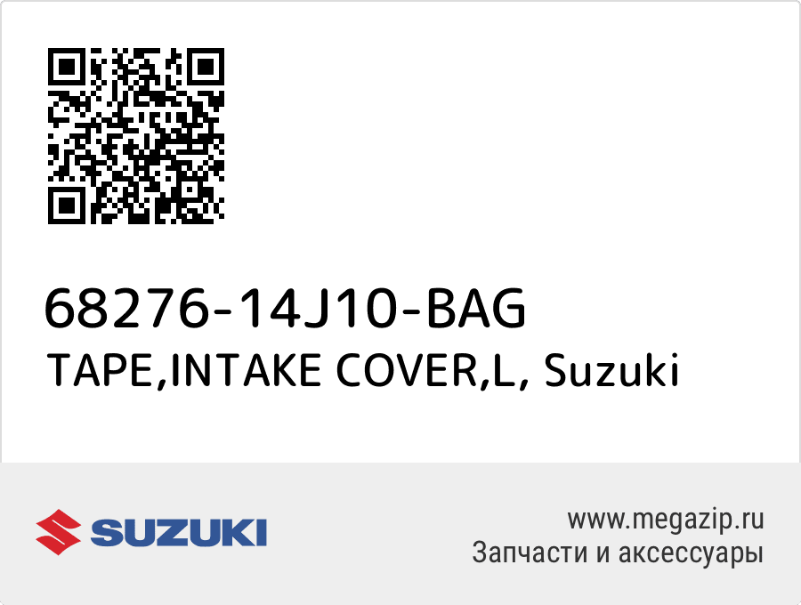 

TAPE,INTAKE COVER,L Suzuki 68276-14J10-BAG