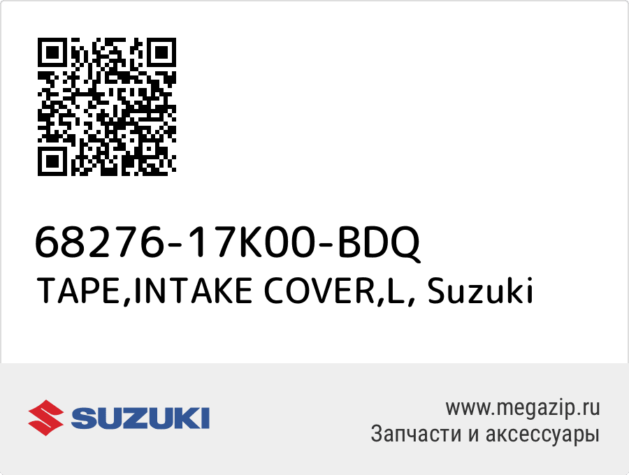 

TAPE,INTAKE COVER,L Suzuki 68276-17K00-BDQ