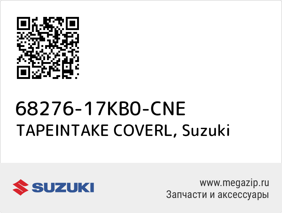 

TAPEINTAKE COVERL Suzuki 68276-17KB0-CNE