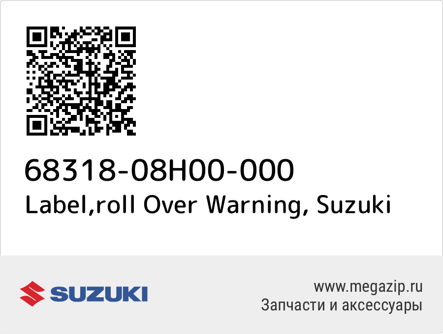 

Label,roll Over Warning Suzuki 68318-08H00-000