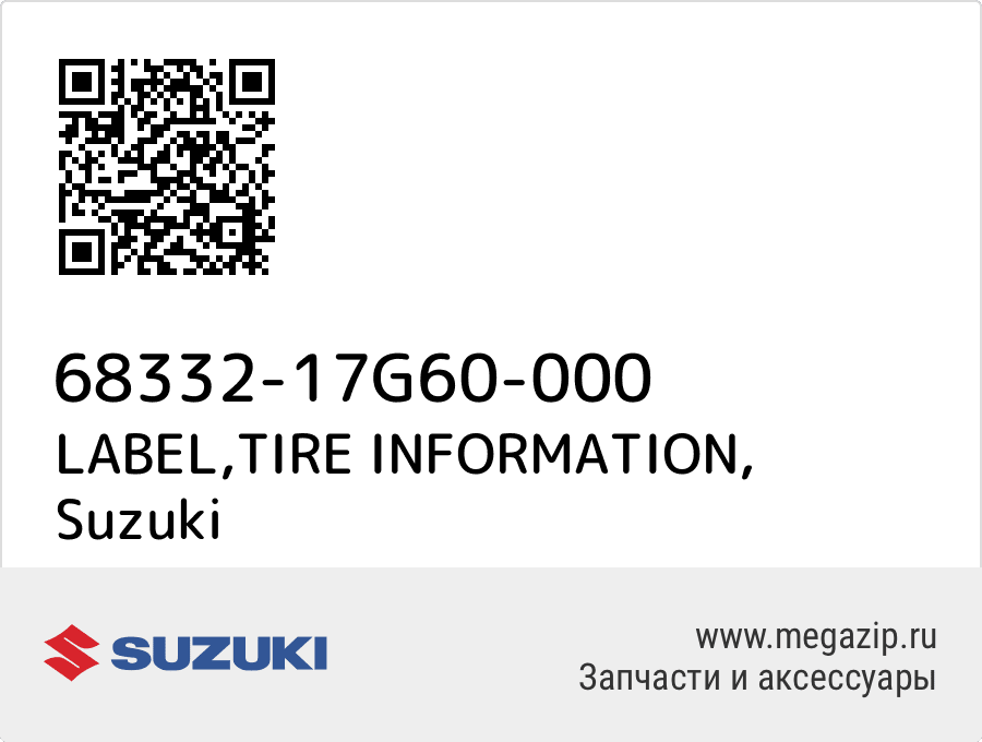 

LABEL,TIRE INFORMATION Suzuki 68332-17G60-000