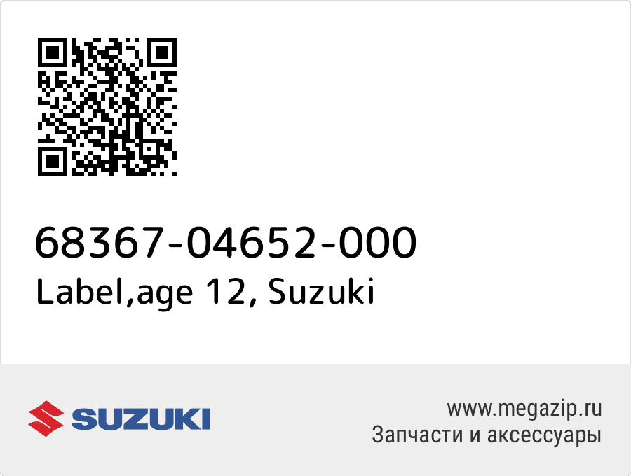 

Label,age 12 Suzuki 68367-04652-000