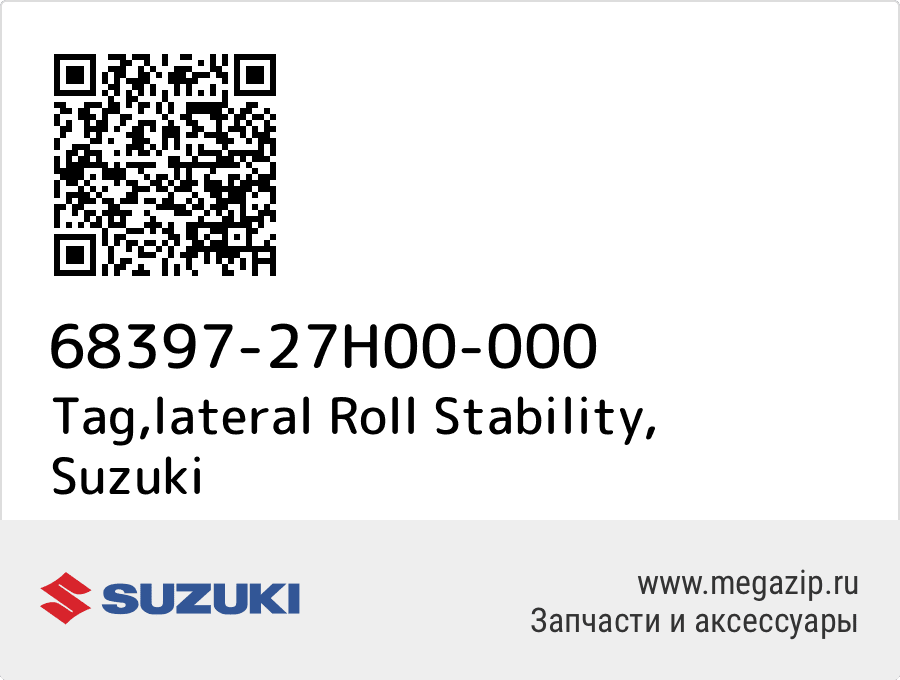 

Tag,lateral Roll Stability Suzuki 68397-27H00-000