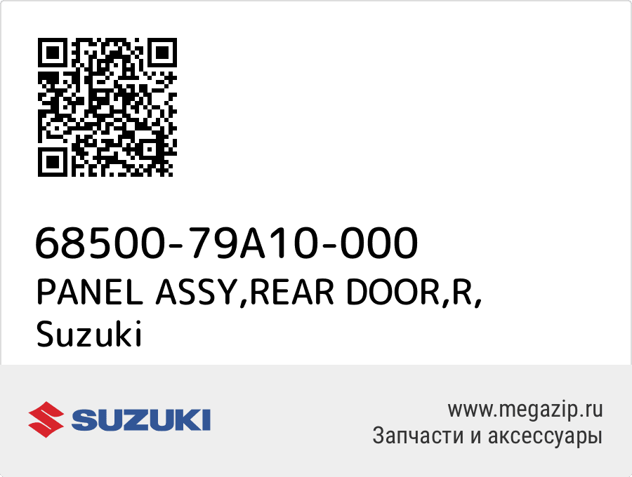 

PANEL ASSY,REAR DOOR,R Suzuki 68500-79A10-000