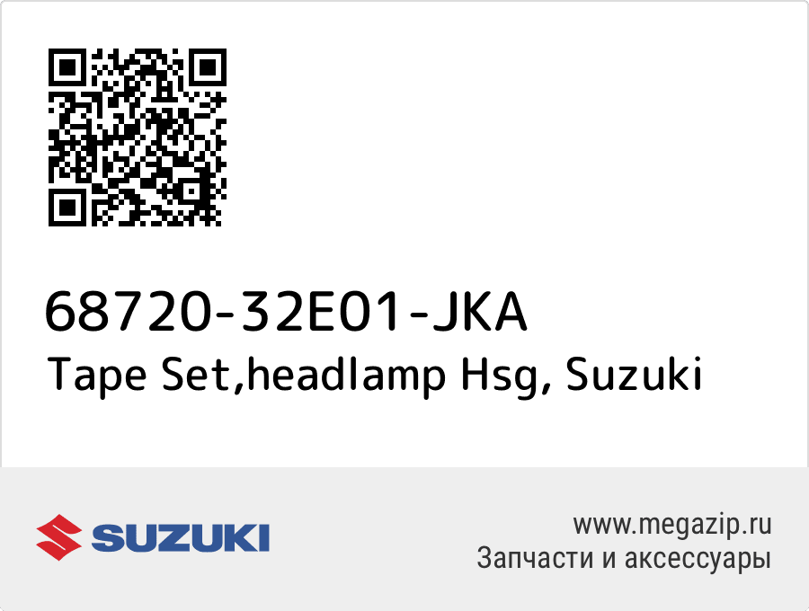 

Tape Set,headlamp Hsg Suzuki 68720-32E01-JKA