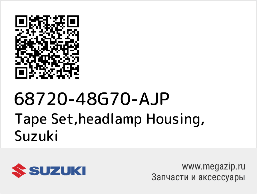 

Tape Set,headlamp Housing Suzuki 68720-48G70-AJP