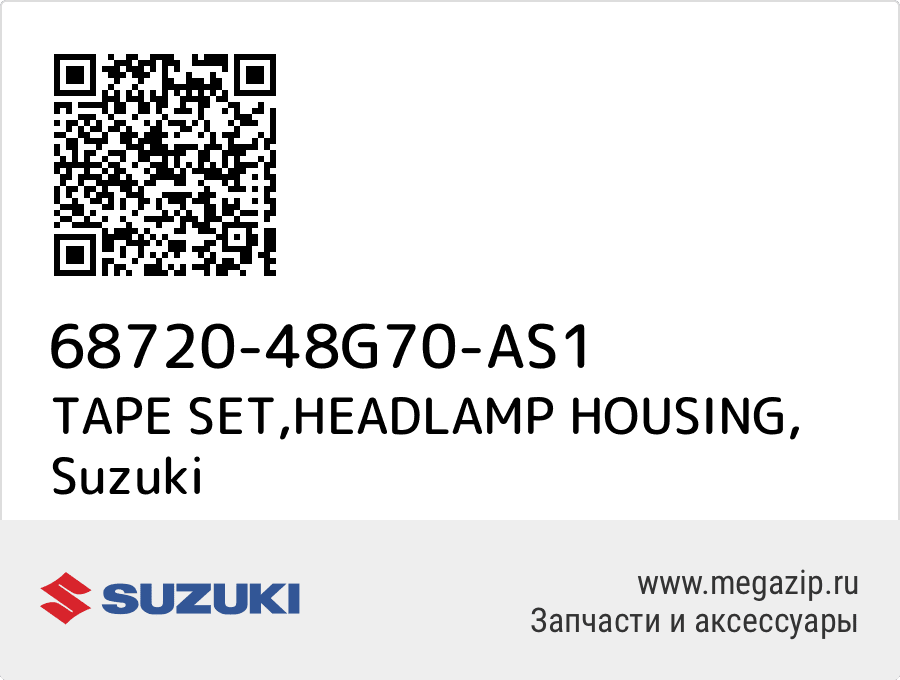 

TAPE SET,HEADLAMP HOUSING Suzuki 68720-48G70-AS1