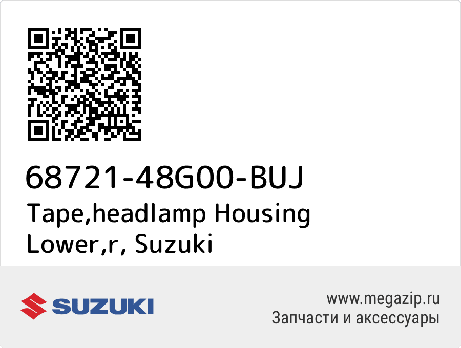 

Tape,headlamp Housing Lower,r Suzuki 68721-48G00-BUJ