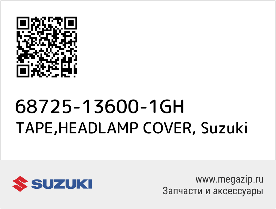 

TAPE,HEADLAMP COVER Suzuki 68725-13600-1GH