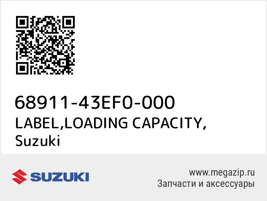 

LABEL,LOADING CAPACITY Suzuki 68911-43EF0-000