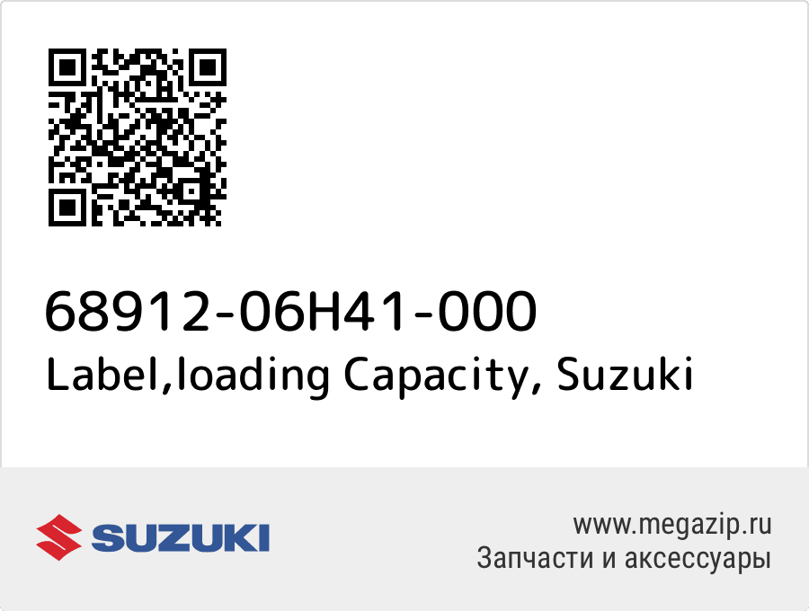 

Label,loading Capacity Suzuki 68912-06H41-000