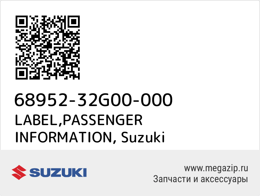 

LABEL,PASSENGER INFORMATION Suzuki 68952-32G00-000