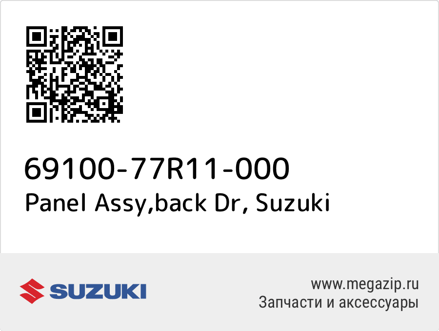 

Panel Assy,back Dr Suzuki 69100-77R11-000