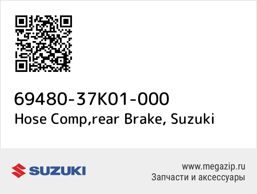 

Hose Comp,rear Brake Suzuki 69480-37K01-000