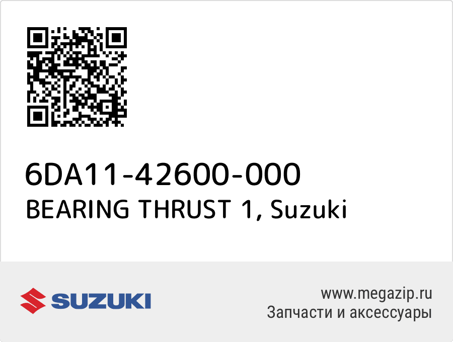 

BEARING THRUST 1 Suzuki 6DA11-42600-000